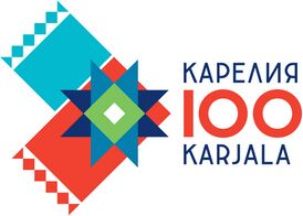 Karjalan tazavallan 100-vuozipäivän tunnusmerki