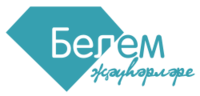 Белем җәүһәрләре.png