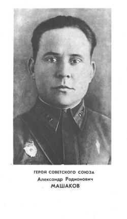 Aleksandr Mašakov.jpeg